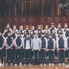 I Don't Want to Be Friends with You Chinese Drama photo