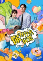 Ni, Kai Shen Me Wan Xiao Chinese Drama photo