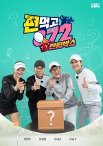 Golf Battle: Birdie Buddies 3 Korean TV Program photo