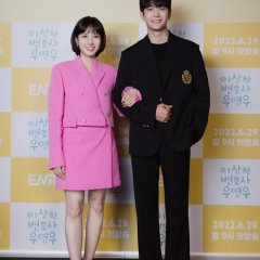Kang Tae Oh photo