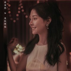 Thou Shalt Not Love Chinese Drama photo