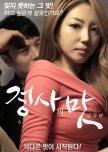 The Taste of an Affair korean drama review