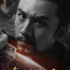 Growling Tiger, Roaring Dragon Chinese Drama photo