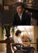 Papakatsu Japanese Drama photo