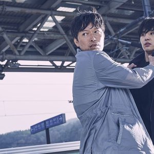 Kamisama no Boto  (2013)