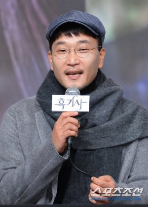 Han Sang Woo in Black Knight: The Man Who Guards Me Korean Drama(2017)