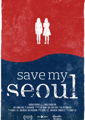 Save My Seoul (2017) poster