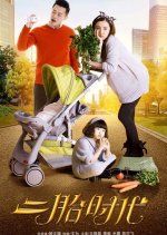 Second Child Time Chinese Drama photo