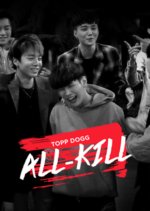 Topp Dogg: All-Kill Korean TV Program photo