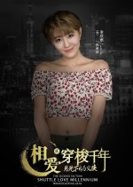 Shuttle Love Millennium Chinese Drama photo
