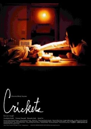 Crickets (2006) poster