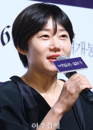 Lee Kyung Mi in Enfermeira Exorcista Korean Drama(2020)