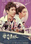 Thai /taiwanese movies and tv shows