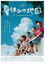 My Summertime Map Japanese Movie photo