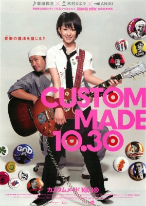 Custom Made 10.30 (2005) poster