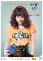 Cat A Wabb Thai Movie photo