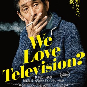 We Love Television? (2017)
