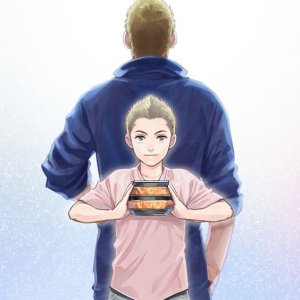 Kamisama no Boto  (2013)