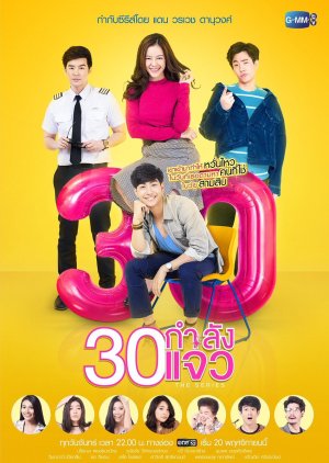 Fabulous 30 The Series (2017) poster