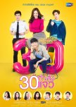 Fabulous 30 thai drama review