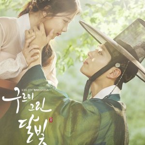 Kamisama no Boto  (2013)