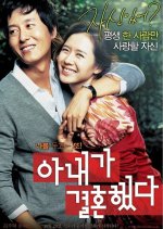My Wife Got Married Korean Movie photo
