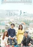 Completed dramas 2018