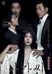 The Handmaiden korean movie review