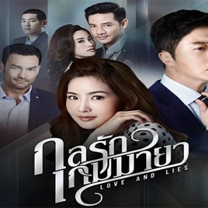 Kamisama no Boto  (2013)