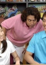 Rose Fence Korean Drama photo