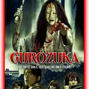 Gurozuka (2005)
