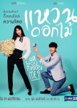 Waen Dok Mai thai drama review