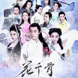 Kamisama no Boto  (2013)