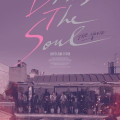 Bring the Soul: The Movie Korean Movie photo