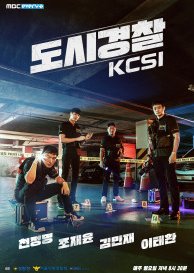 Urban Cops : KCSI (2019) poster