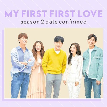 My First First Love Season 2 (2019)
