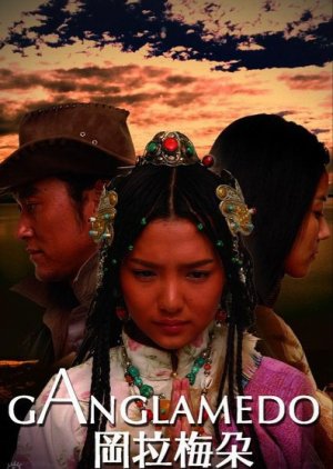 Ganglamedo (2006) poster