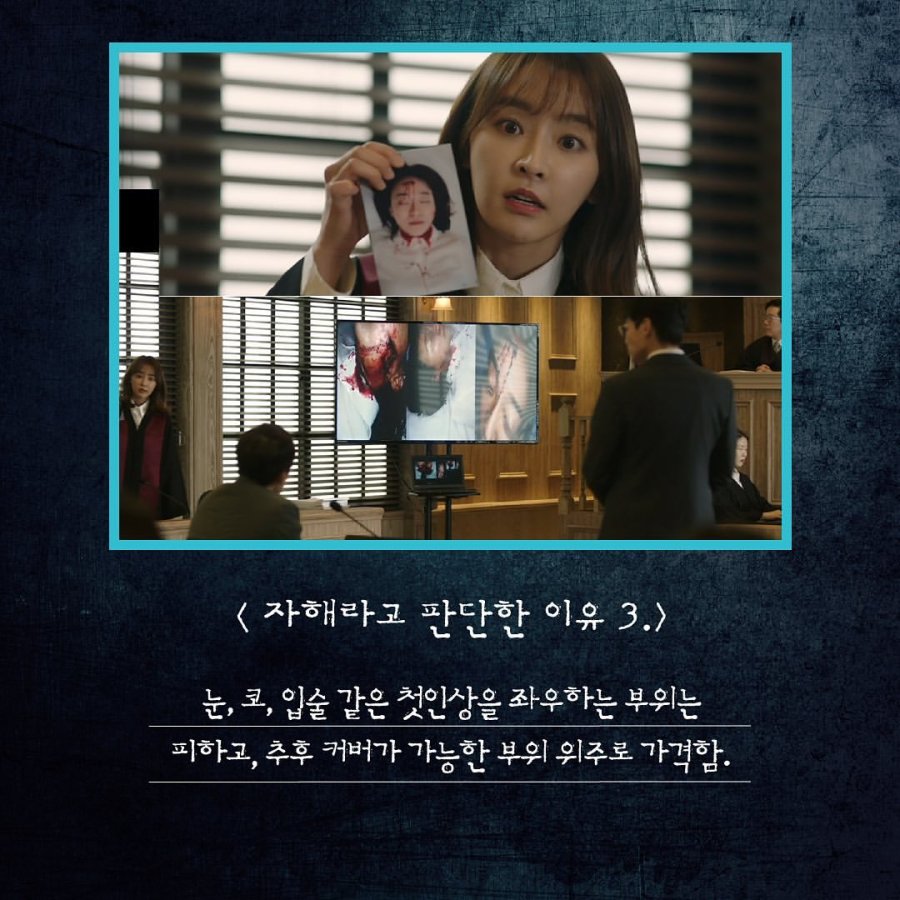 Partners For Justice Season 2 Photos 784389 MyDramaList   2OO4wf 