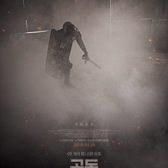 The Remnants Korean Movie photo