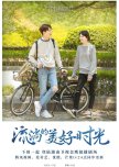 River Flows to You chinese drama review