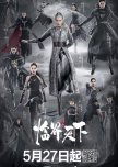 L.O.R.D. Critical World chinese drama review