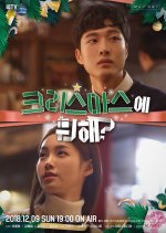 What Are You Doing On Christmas? Korean Drama photo
