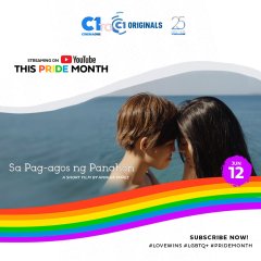 Sa Pag-Agos ng Panahon Philippines Movie photo