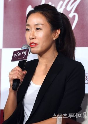 Lee Ji Won in Senhorita Baek Korean Movie(2018)