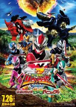 Kishiryu Sentai Ryusoulger The Movie: Time Slip! Dinosaur Panic!! Japanese Movie photo