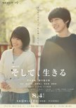 Soshite, Ikiru japanese drama review