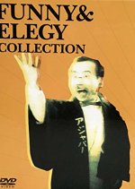 Dassen Sanjushi Japanese Movie photo