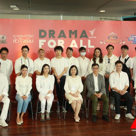 Drama for All: New Memory but Same Old Heart (2021)