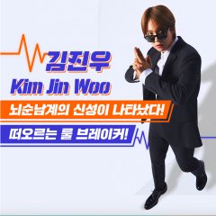 Scene's Quiz (2019) photo