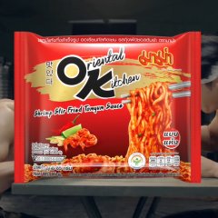 Mama Ok Thai Drama photo